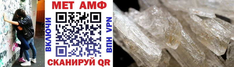 Amphetamine VHQ  сколько стоит  Самара 