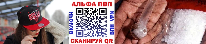 Альфа ПВП СК  закладка  blacksprut маркетплейс  Самара 