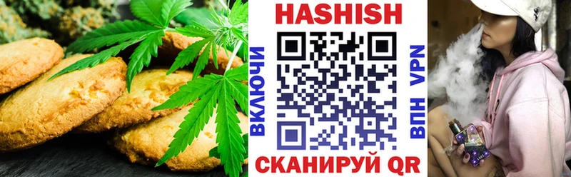 Canna-Cookies марихуана  Самара 