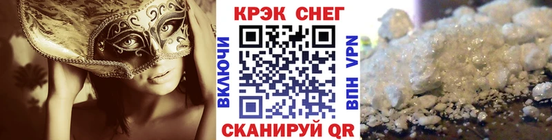Кокаин VHQ  Самара 