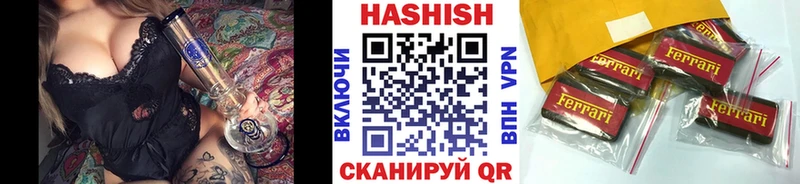 Гашиш Ice-O-Lator Самара
