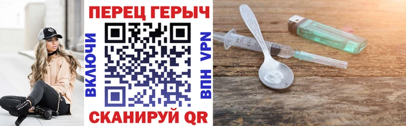 ГЕРОИН гречка купить наркотики цена Самара