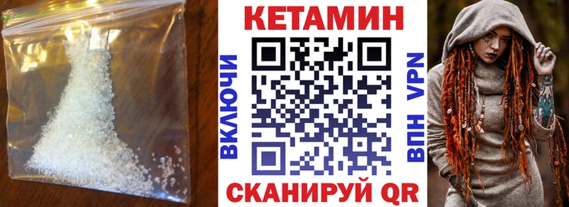 КЕТАМИН ketamine  Самара 