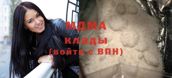 стаф Белокуриха