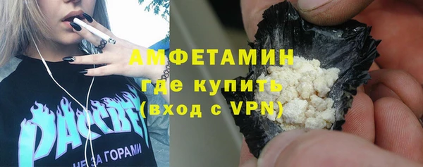 молекула духа Белоозёрский