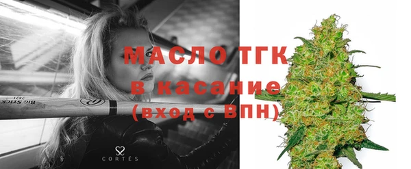стаф Белокуриха