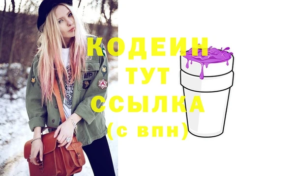 стаф Белокуриха