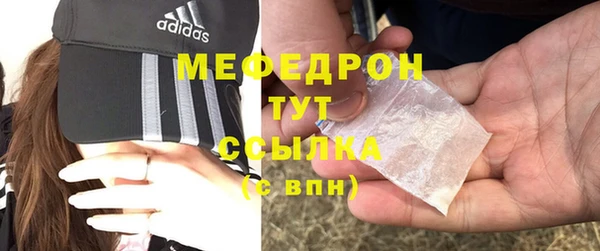 молекула духа Белоозёрский