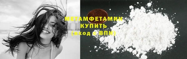 спиды Беломорск
