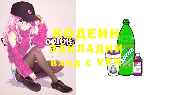 стаф Белокуриха