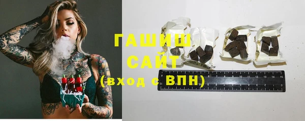 стаф Белокуриха
