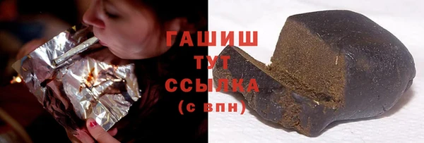 стаф Белокуриха
