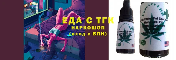 молекула духа Белоозёрский