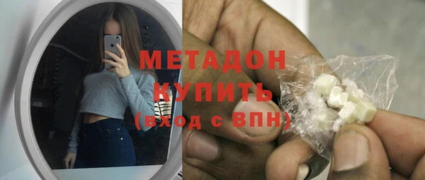 стаф Белокуриха