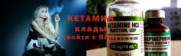 стаф Белокуриха