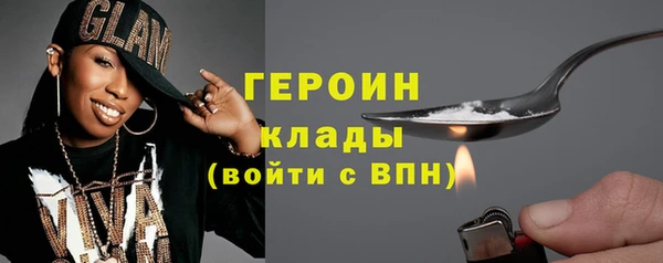 молекула духа Белоозёрский