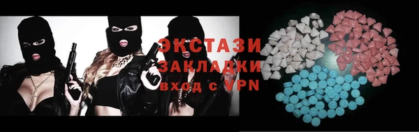 молекула духа Белоозёрский