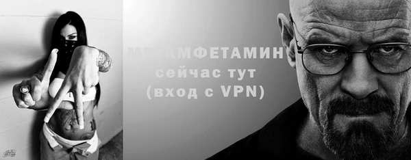 стаф Белокуриха