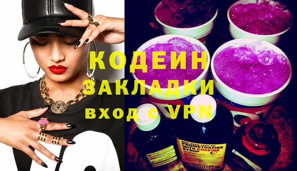 молекула духа Белоозёрский