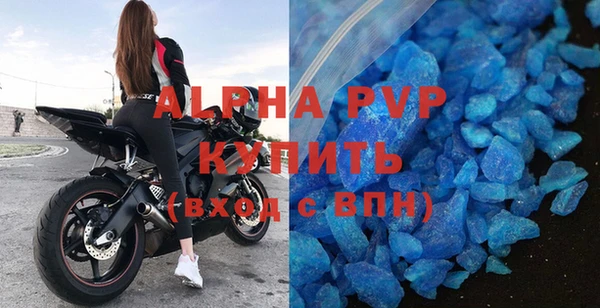 спиды Беломорск