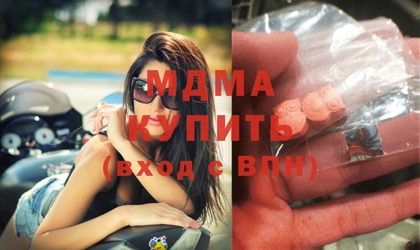 стаф Белокуриха