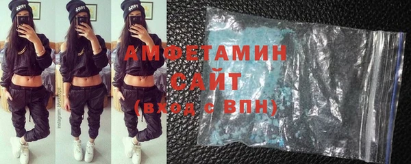 стаф Белокуриха