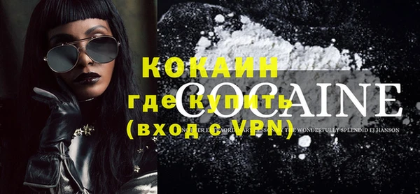 спиды Беломорск