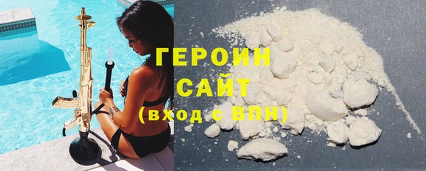 молекула духа Белоозёрский