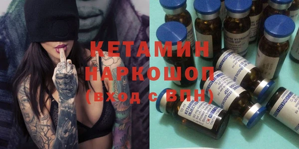 стаф Белокуриха