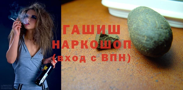 стаф Белокуриха