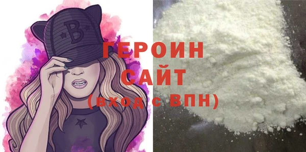 молекула духа Белоозёрский
