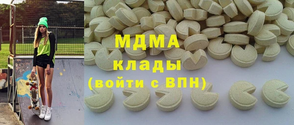 молекула духа Белоозёрский