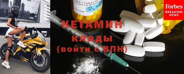 молекула духа Белоозёрский