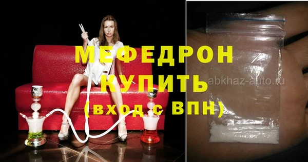 молекула духа Белоозёрский