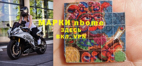 спиды Беломорск