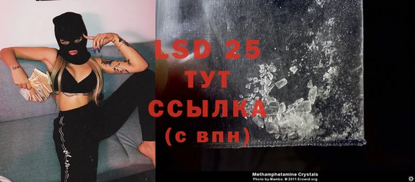 молекула духа Белоозёрский