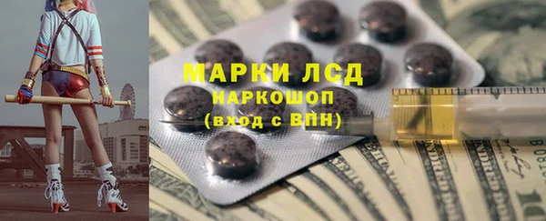 стаф Белокуриха