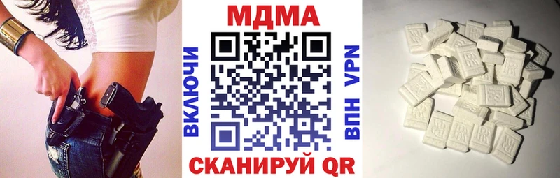 blacksprut зеркало  Самара  MDMA кристаллы 