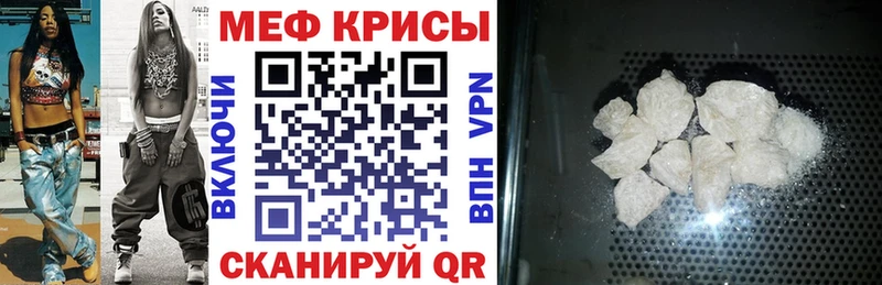 Мефедрон мяу мяу  как найти закладки  Самара 