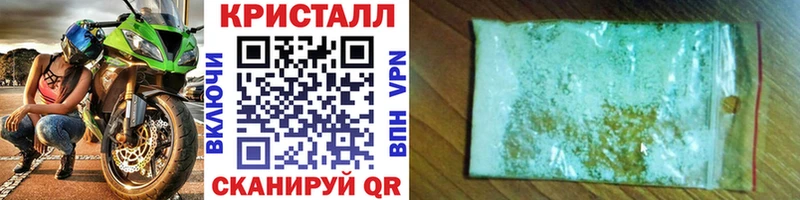 Первитин Methamphetamine  Самара 