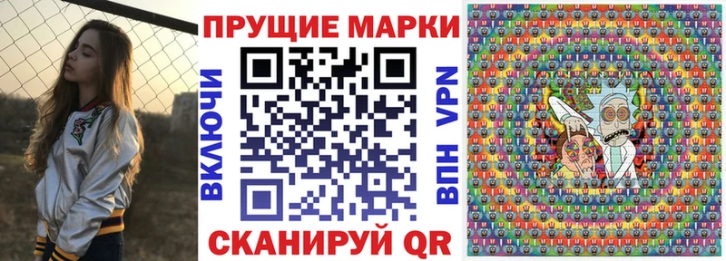 хочу Самара Наркотические марки 1,5мг
