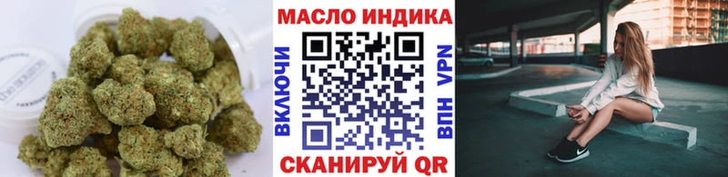 Дистиллят ТГК THC oil  дарк нет состав  Самара 