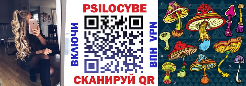 нарко площадка телеграм  OMG сайт  Самара  Галлюциногенные грибы мухоморы 